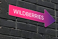  Wildberries      - " "  