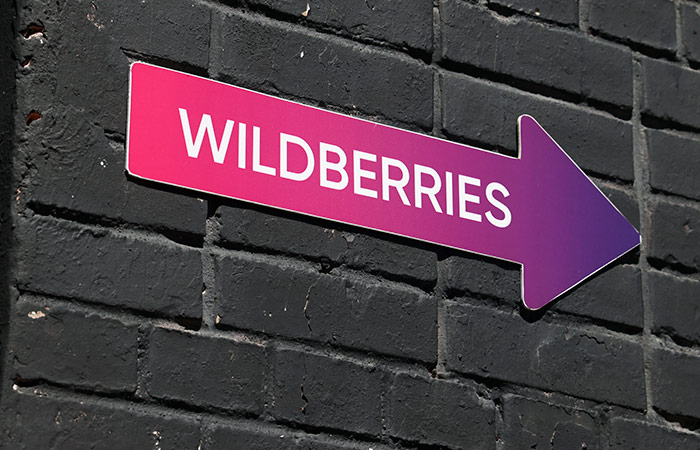  Wildberries      - " "  