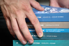 Апробация единых учебников по истории в РФ запланирована до 1 сентября 2023 года