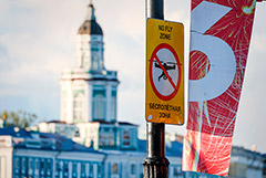 Над Петербургом введена бесполетная зона для дронов