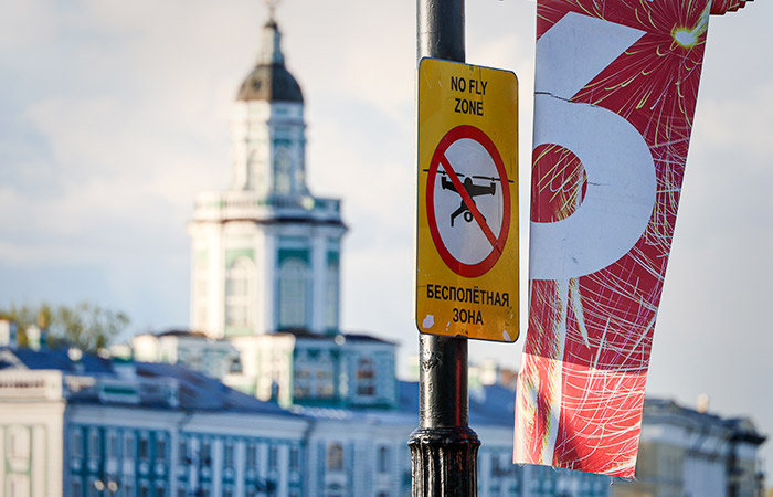 Над Петербургом введена бесполетная зона для дронов