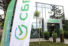 Первое отделение Сбербанка открылось в Крыму