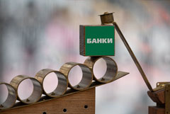 Банк России отметил смещение структуры балансов банков в пользу "нетоксичных" валют