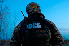 ФСБ сообщила об изъятии почти 500 кг кокаина на границе РФ в Смоленской области