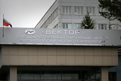 Глава центра "Вектор" Максютов уволен из-за нарушения закона о коррупции