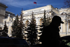 ЦБ с июня повысит нормативы обязательных резервов в рублях до 4,5%