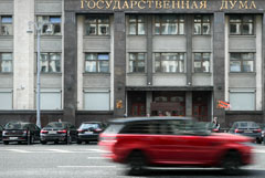 Госдума расширила перечень экстремистских материалов, хранить которые запрещено