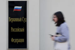 Верховный суд России по иску Минюста ликвидировал партию ПАРНАС