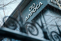 Набсовет "АЛРОСА" рекомендовал не выплачивать дивиденды за 2022 год