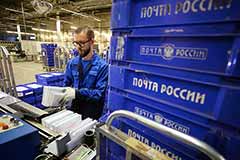 Молдавия рассчитывает со 2 июня возобновить почтовое сообщение с РФ