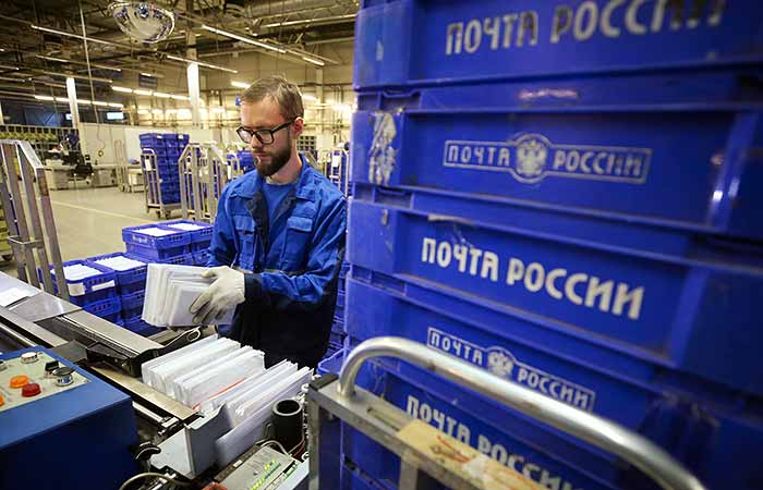 Молдавия рассчитывает со 2 июня возобновить почтовое сообщение с РФ