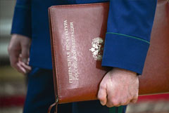 В России признали нежелательной американскую религиозную организацию, помогавшую ВСУ