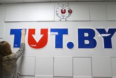 МВД Белоруссии признало экстремистским информпроект экс-сотрудников TUT.BY "Зеркало"