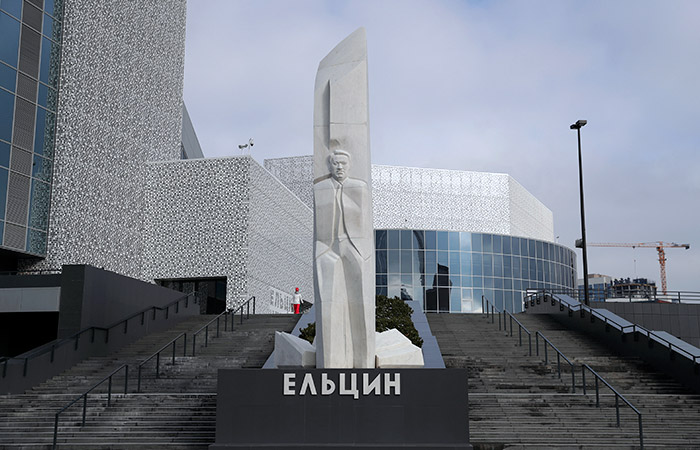 Минюст сообщил о проверке "Ельцин Центра" на предмет деятельности иноагента