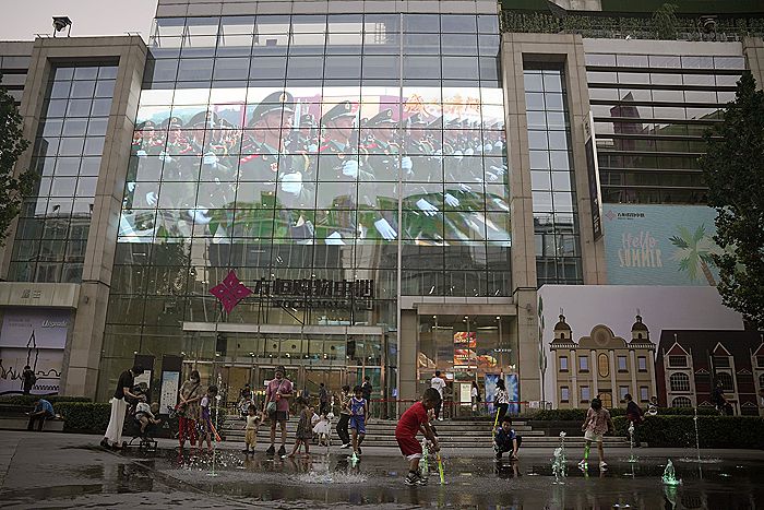 МИД КНР возложил ответственность за возможный военный конфликт с США на Вашингтон