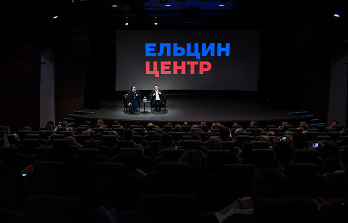 Депутат Госдумы сообщил о невозможности признать "Ельцин Центр" иноагентом