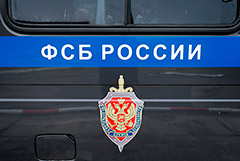 ФСБ предотвратила покупку и вывоз из РФ 1 кг радиоактивного изотопа "цезий-137"