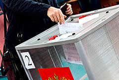 ЦИК РФ сможет отложить выборы в новых регионах в случае непредвиденных обстоятельств