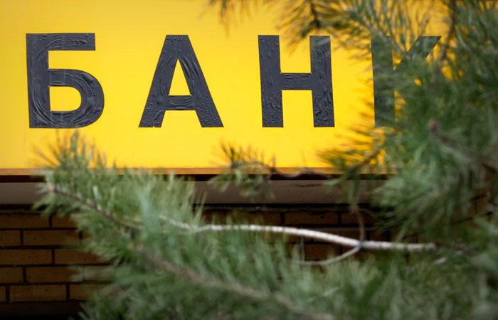 В ЦБ ожидают, что прибыль банков РФ в этом году может превысить рекорд 2021 г.