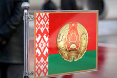 Белоруссия присоединилась к международным договорам в рамках ШОС