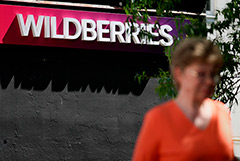 Wildberries добавил опцию бронирования отелей и туров на своем туристическом портале