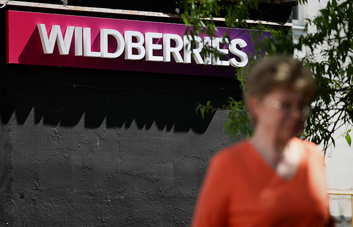 Wildberries добавил опцию бронирования отелей и туров на своем туристическом портале