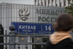 Президент РФ подписал законы, касающиеся иноагентов