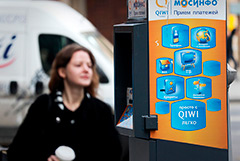 Расписки Qiwi упали в цене на 6,5% на корпоративных новостях