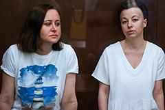 Мосгорсуд признал законным продление ареста режиссера Беркович и драматурга Петрийчук