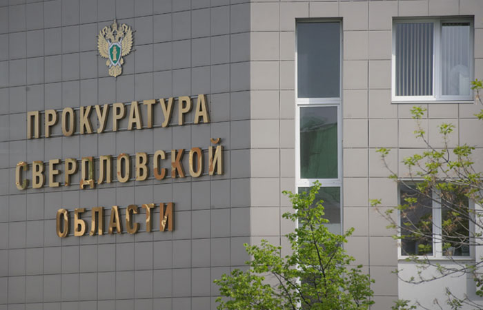 Фигуранты дела о гибели 44 человек от поддельного алкоголя осуждены в Свердловской области