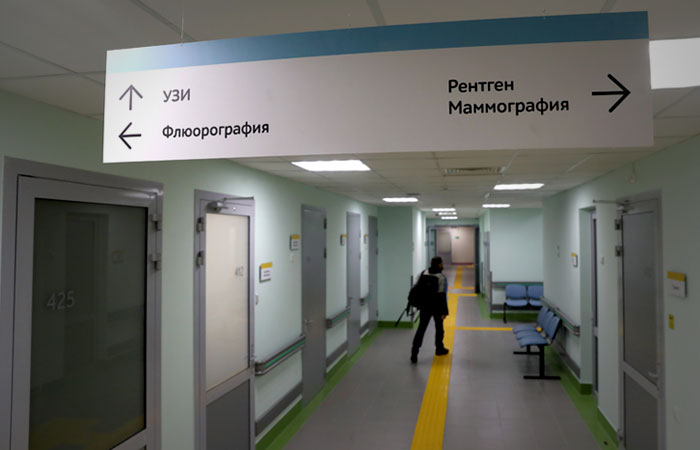 В Минздраве заявили, что решение ВС РФ не вводит новых ограничений на проведение УЗИ