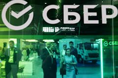 Сбербанк за семь месяцев получил 858,2 млрд рублей чистой прибыли по РСБУ