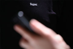 "Яндекс" попросил продлить сроки переноса домена на территорию Казахстана