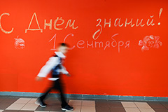 Глава СПЧ предложил запретить принимать в школы РФ детей, не говорящих по-русски