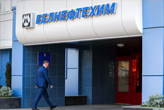 Швейцария ввела санкции против трех предприятий и 38 граждан Белоруссии