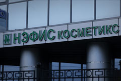 Дочь основателя "Нэфис косметикс" требует 11 млрд рублей с Synergetic
