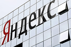 Yandex N.V. может "перезапустить" бренд своего международного бизнеса в начале 2024 г.