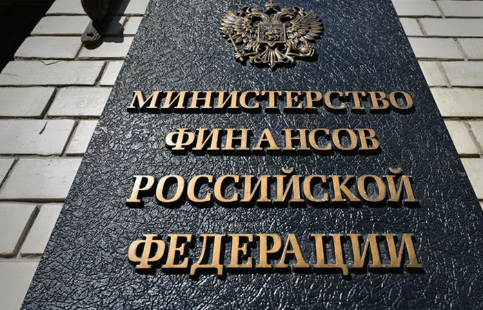 Оба аукциона Минфина по размещению нового госдолга 6 сентября признаны несостоявшимися