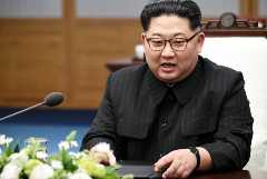 РФ проинформирует Южную Корею о подробностях визита Ким Чен Ына при запросе