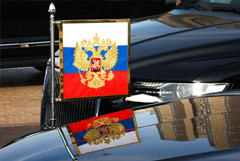 Северная Македония выслала трех российских дипломатов