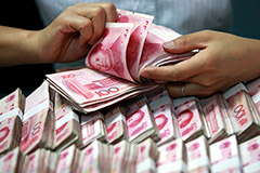 ЦБ Китая влил 591 млрд юаней в финсистему по программе среднесрочного кредитования