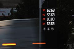 Биржевые цены на бензин за три дня упали на 6-8%