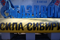 Газопровод в Китай "Сила Сибири" заработал после недельной профилактики