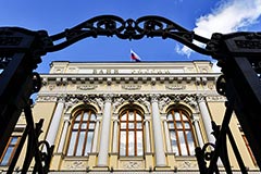 Банк России готовит рекомендации по созданию стратегий устойчивого развития