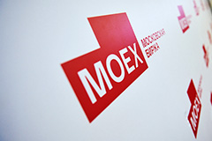 Рынок акций РФ в четверг превысил 3255п по индексу МосБиржи во главе с "Яндексом"