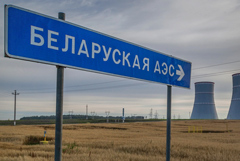 Минск поставил перед Москвой вопрос о компенсациях из-за ситуации с БелАЭС