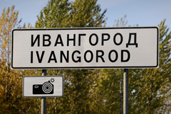 КПП "Ивангород" на границе с Эстонией закроется 1 февраля на реконструкцию
