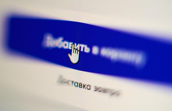 Объем российской интернет-торговли за 9 месяцев вырос на 23%