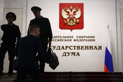 Во II чтении принят проект об обязательном перечислении НДФЛ два раза в месяц