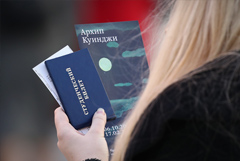 Электронные студенческие билеты могут начать оформлять на "Госуслугах" с 2024 года